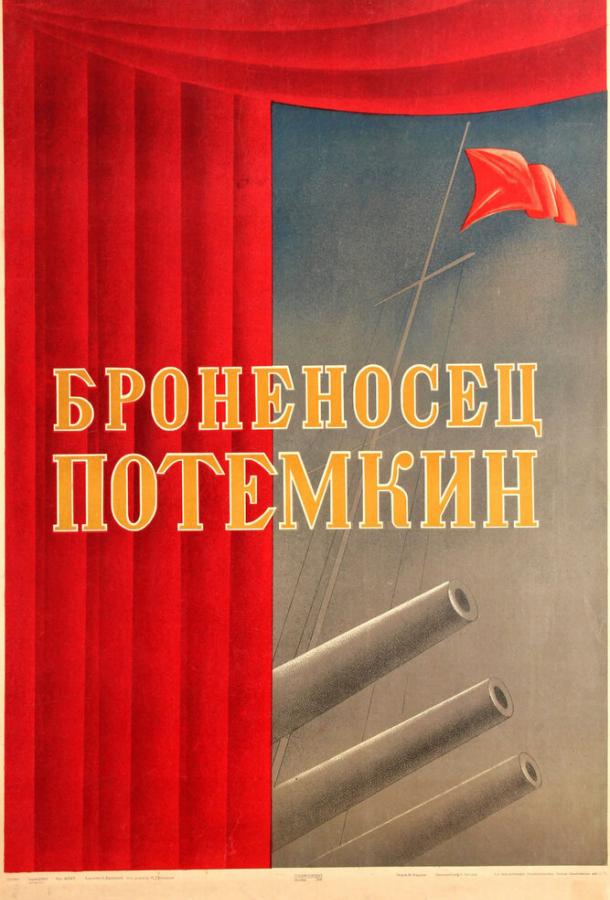 Фильм Броненосец «Потемкин» 1925 года смотреть онлайн