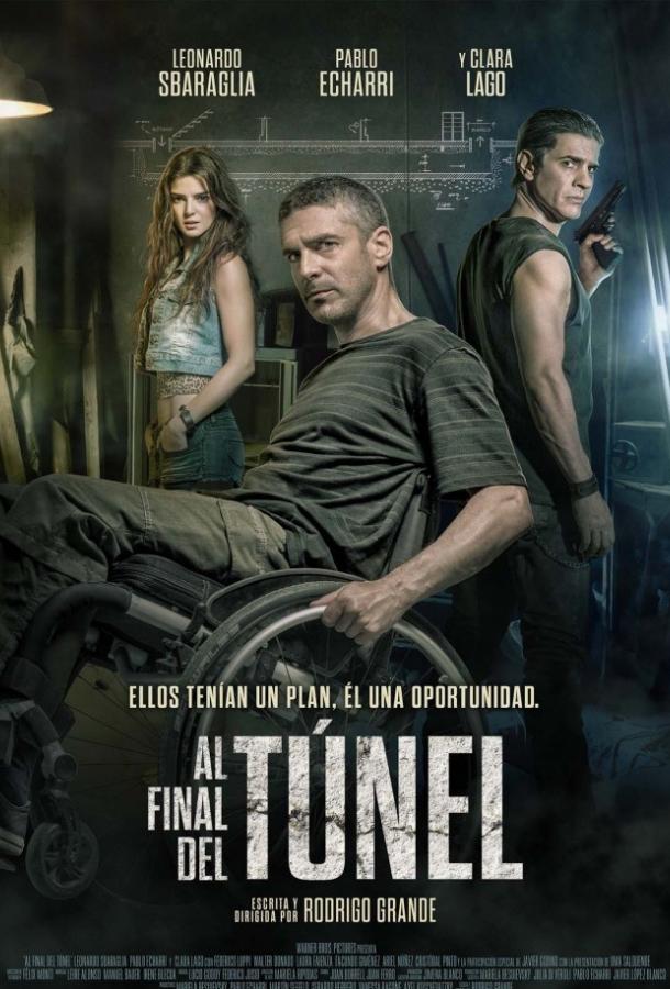 Фильм В конце туннеля (2016) смотреть онлайн в хорошем качестве